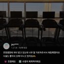 이수피티 후기로 증명하는 상위 1% 트레이너의 가치