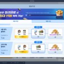 오목이네