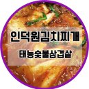 가가세탁소 이미지