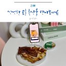 회정상회 | 고흥몰 농특산물 구매 신선한 고흥 특산물 만나보세요