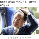 “사기꾼”→"사기 아니라…" 김봉현 옥중편지에 말바꾼 강기정 이미지