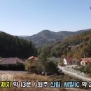 무릉도원면-13 이미지