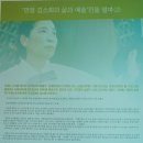 판소리 박물관 이미지
