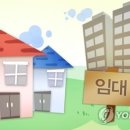임대 이미지