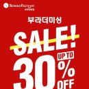 부라더소잉팩토리 이미지