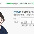 다모아몰 이미지