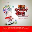 바른광고 이미지