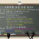 [정규강습] 후니&벨의 린디합 초급 강습공지 (1월 16일 시작, 매주 토요일 6주) 이미지