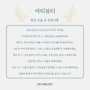 아띠왁싱 네이버블로그