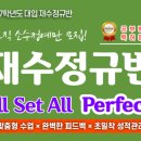 제이플러스제이 주식회사 이미지