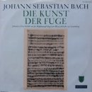 요하네스 에른스트 쾰러 Johannes Ernst Kohler Organ - lpeshop LP Vinyl 클래식음반 추천음반 엘피레코드 가정음악실 명연주명음반 엘피음반 엘피판 이미지