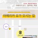 스트레칭 요가 이미지