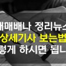 카본데이터랩 네이버블로그