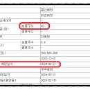 대동기어(주) 이미지