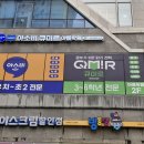 아름유치원 이미지