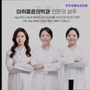 우리성형외과의원 이미지