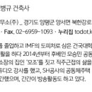 천일엠이씨주