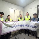 한국법무보호복지공단 서울북부지소