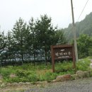 펜션마루 이미지