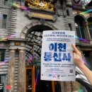 2024 이천국제음악제 icmf 뮤지컬나잇 | 이천시민이세요? 이번 주부터 이천아트홀로 오세요~ 🍂이천국제음악제 🎼