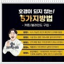 예애드인테리어