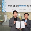 스마트플로우 이미지