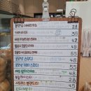 세종 마카롱 맛집. 더 이상의 설명은 필요 없는.