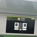 마이테니스코트 | [ 테니스 ] 다락원 테니스 실외/실래 코트 이용 후기