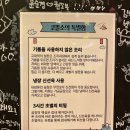 봉천곱창 티스토리
