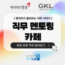 노원-현장-1517 이미지