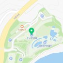 소노캄거제노래연습장;게임장