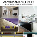 가수원인력 이미지