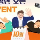 아나레슨