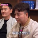 길부동산중개사무소 이미지