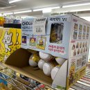 세븐일레븐 대구온누리점 네이버블로그
