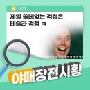 산돌종합상사
