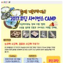 에프엔제이