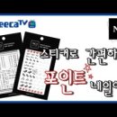 네일올레 이미지