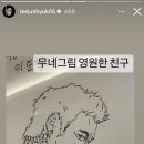 인스타 오류일까요? 이미지