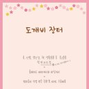 논현로7길 24 이미지