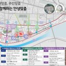 경기도, 안성 성남.옥천지구 도시재생활성화계획 승인. 사업 발판 마련 이미지
