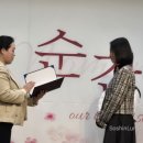 서울시립상이군경복지관 | 2025년 시립용산노인종합복지관 사회교육발표회