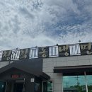 청학동냉면 | [ 평택 / 냉면 ] 매콤한 물냉 비냉 웨이팅 맛집 안중 청학동냉면 솔직후기