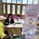 연수1동행정복지센터 | 연수1동, 행정복지센터서 건강부스 운영