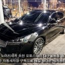 뉴타운세차장 | 대구 노터치세차 추천 오토스테이 자동세차장 구독으로 매일 광나는 세차관리