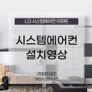 태인에어컨 이미지