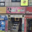 락코인노래연습장 이미지