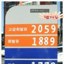 오천주유소 이미지