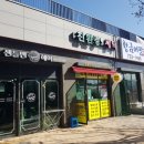 골드세탁 이미지