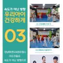 한국체대 점프 태권도장 이미지